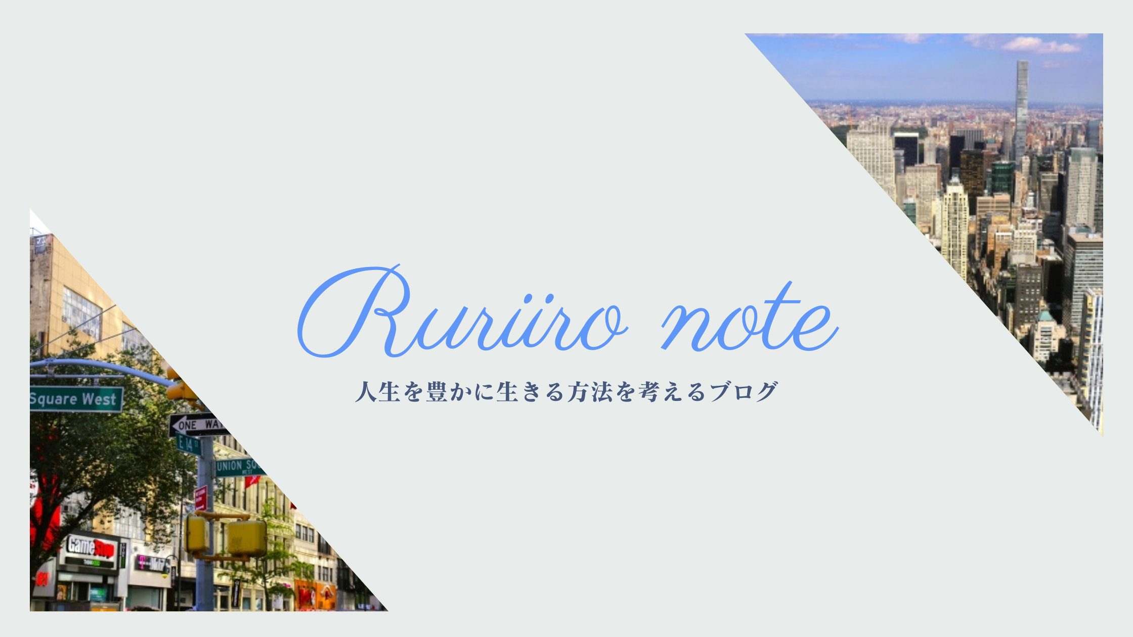 Ruriiro note